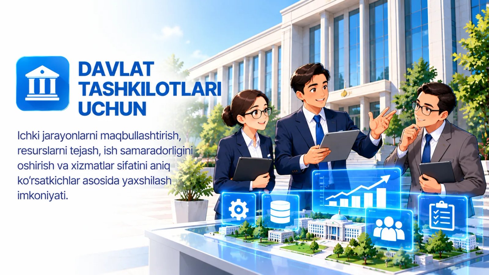Davlat tashkilotlari uchun