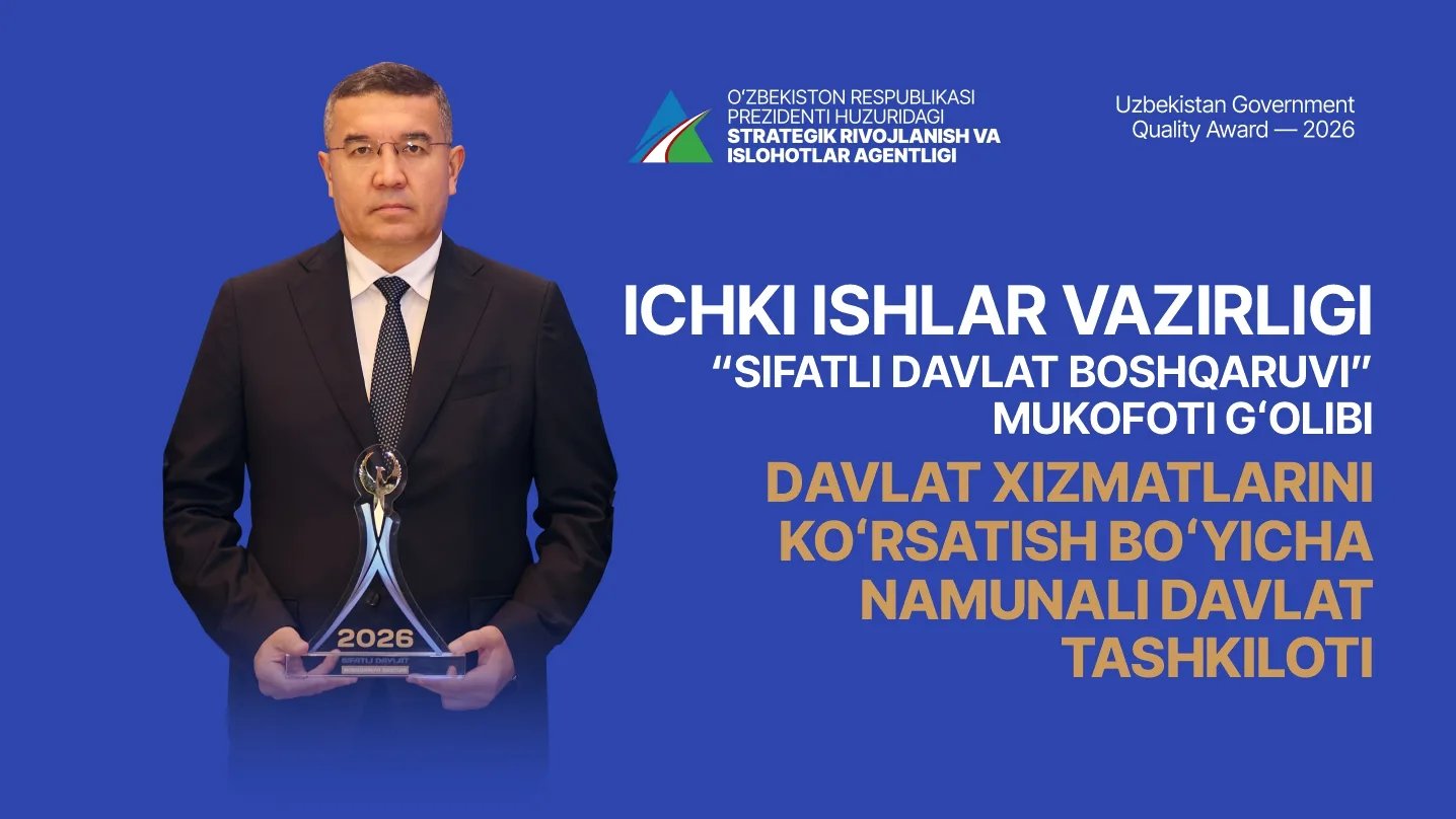 G‘olib tajribasi: Ichki ishlar vazirligi – davlat xizmatlarini ko‘rsatish bo‘yicha namunali davlat organi