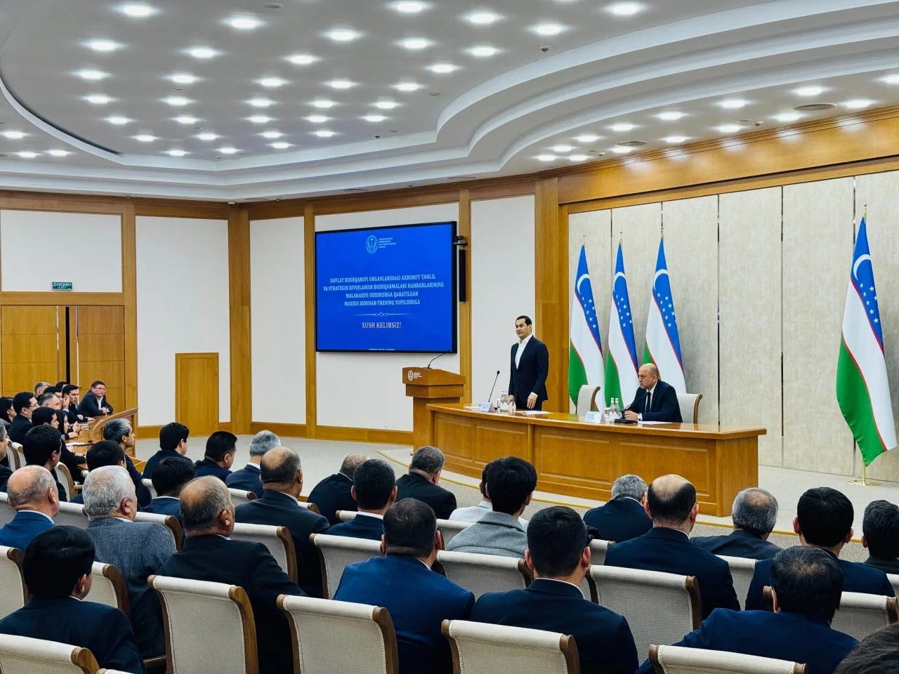 Руководители системы стратегического планирования и развития повысили квалификацию