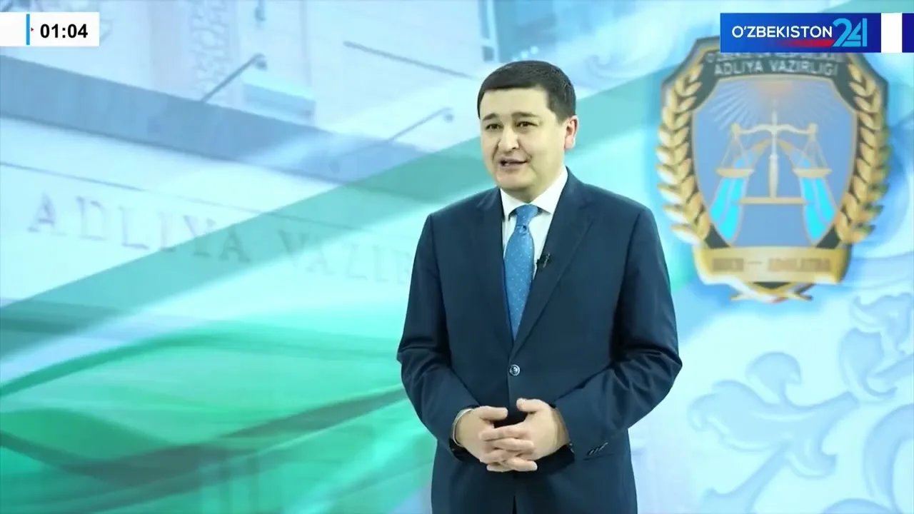 Указ Президента Республики Узбекистан
